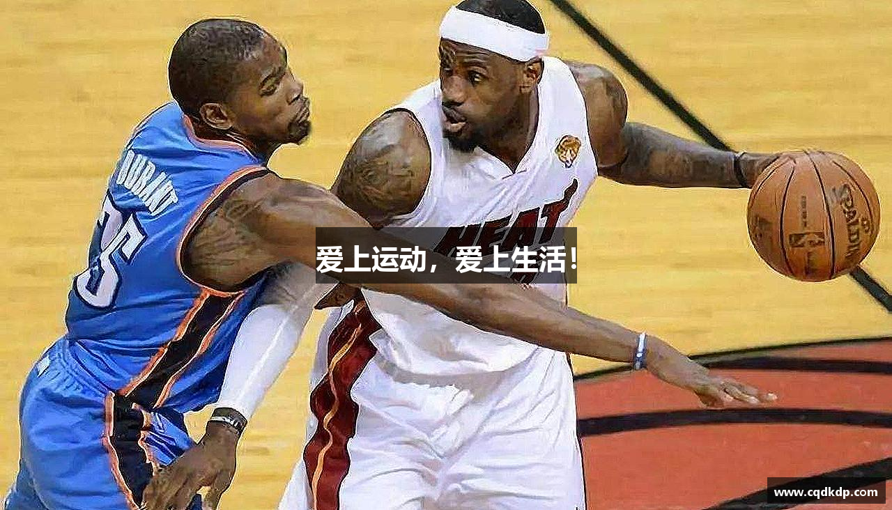 爱上运动，爱上生活！